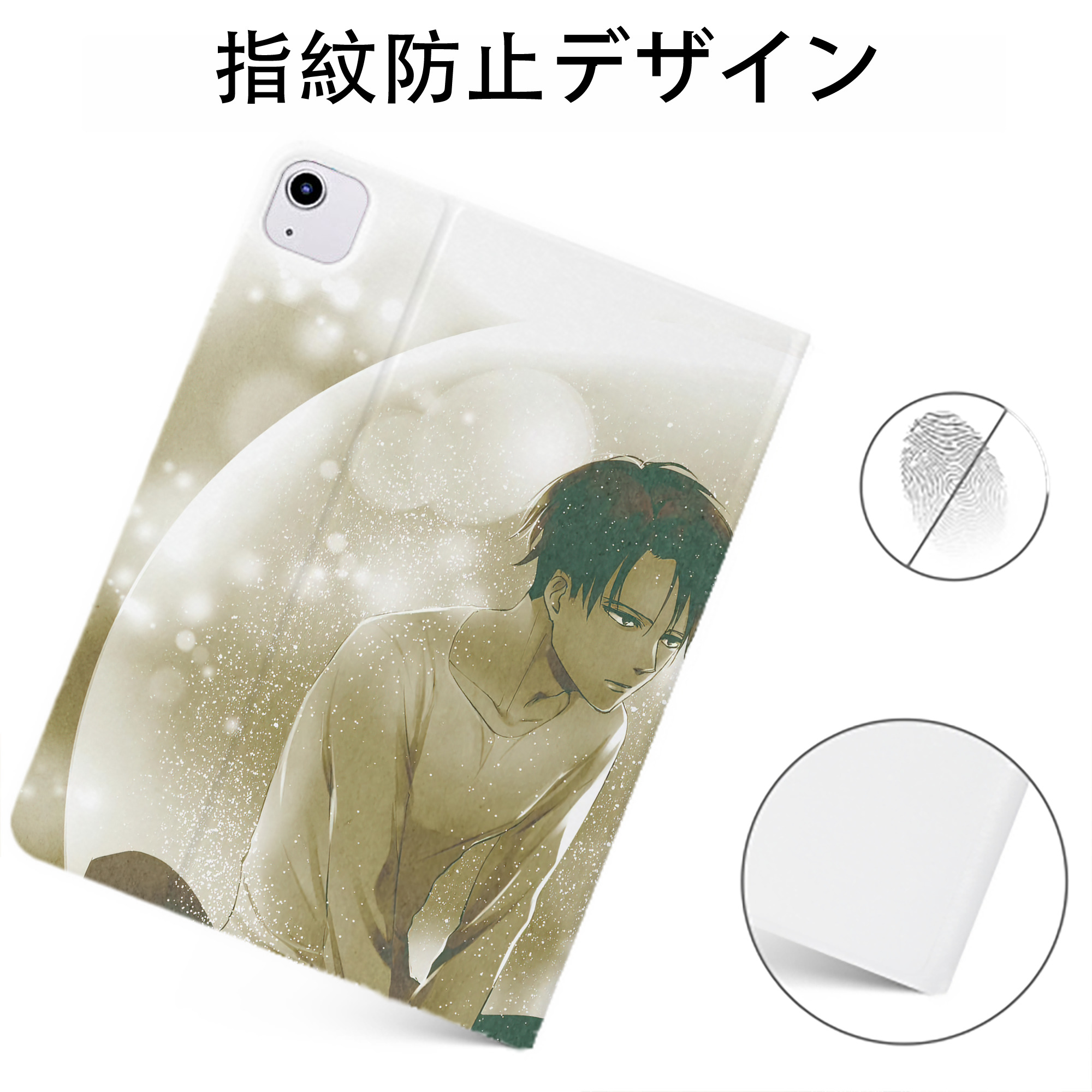 （画像用） 進撃の巨人 Attack on Titan IPadケース ペンホルダー付き ブックスタイルデザイン